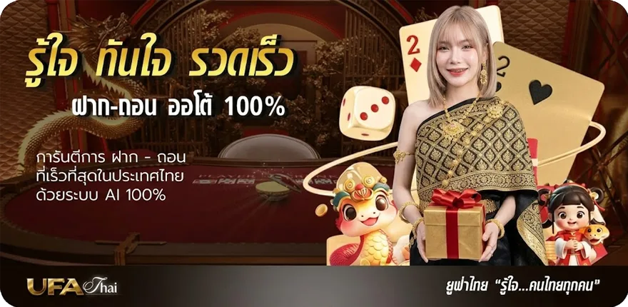 โปรโมชั่น ซื้อ หวย 2 ตัว 20 บาท ได้ เท่า ไหร่ ล่าสุด — โปรโมชั่นสมาชิกใหม่