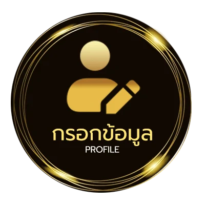 ข้อมูลส่วนตัว ซื้อ หวย 2 ตัว 20 บาท ได้ เท่า ไหร่