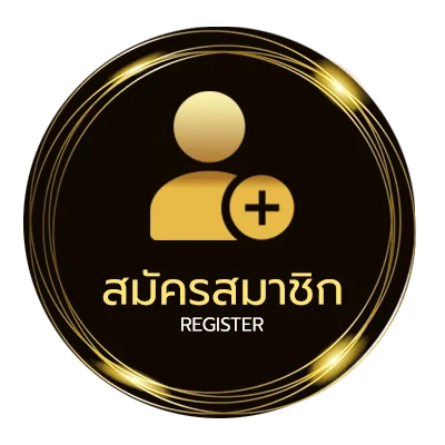 สมัครง่าย ซื้อ หวย 2 ตัว 20 บาท ได้ เท่า ไหร่ ไม่ถึง 1 นาที