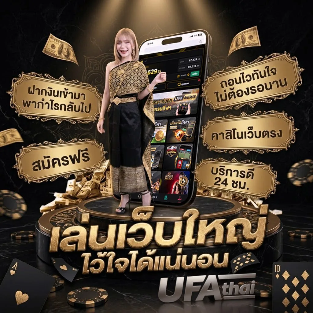 ซื้อ หวย 2 ตัว 20 บาท ได้ เท่า ไหร่ โลโก้แบรนด์ — ตัวแทน UFABET