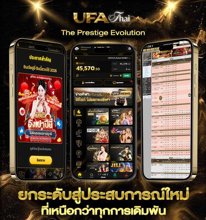 ซื้อ หวย 2 ตัว 20 บาท ได้ เท่า ไหร่  แบรนด์ยูฟ่าไทย